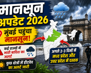 Monsoon Update 2026