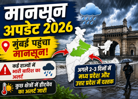 Monsoon Update 2026