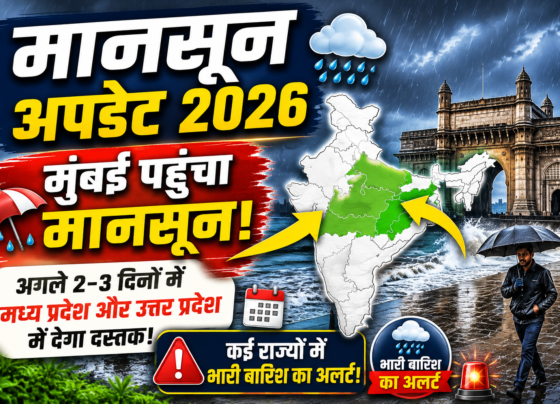 Monsoon Update 2026