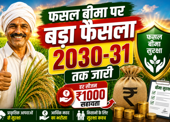 PM Fasal Bima Yojana Extended Till 2030-31
