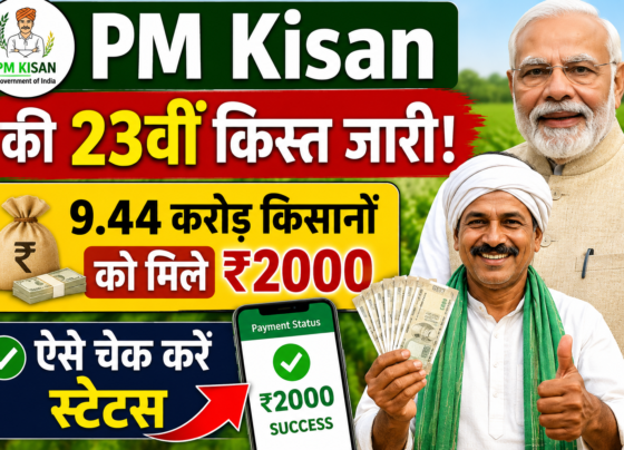 PM Kisan 23rd Installment
