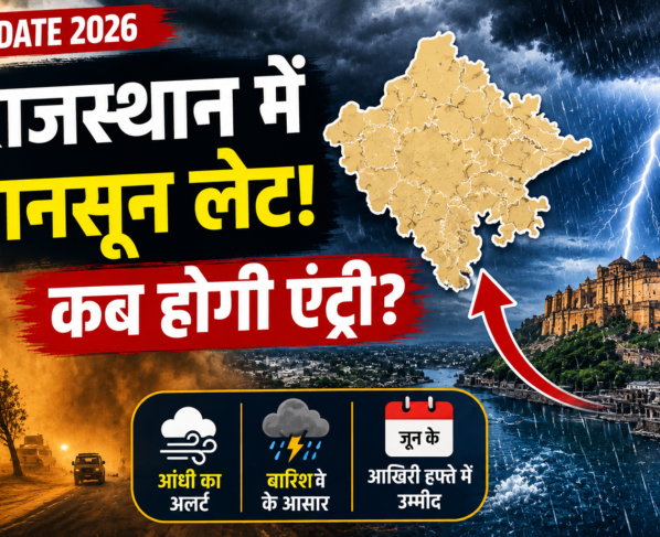 Rajasthan Mein Monsoon Kab Aayega