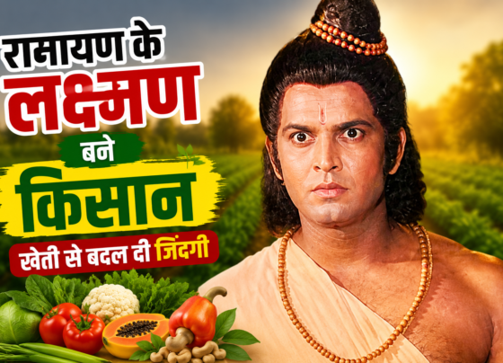 Ramayan Lakshman Sunil Lahri Organic Farming