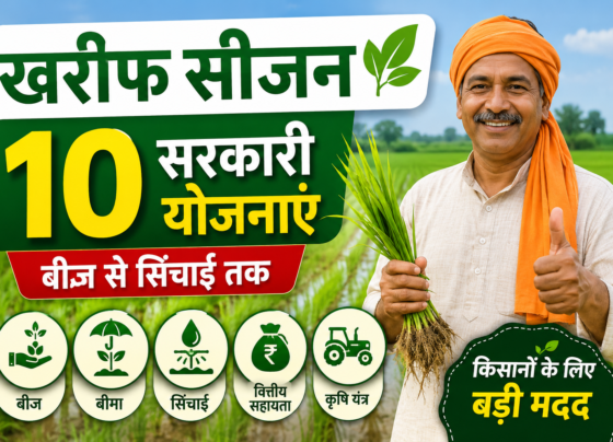 Top 10 Govt Schemes for Farmers in Kharif Season