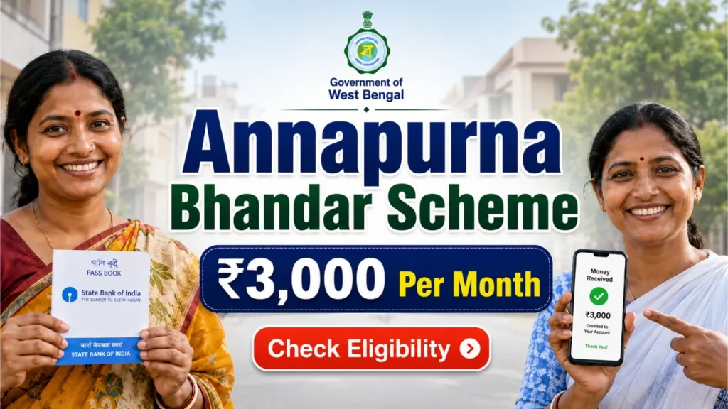 Annpurana Bhandar Scheme