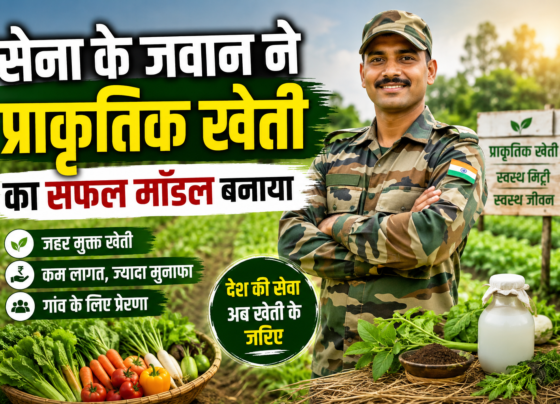 Success Story Of Ex army Soldir Rajesh Kumar