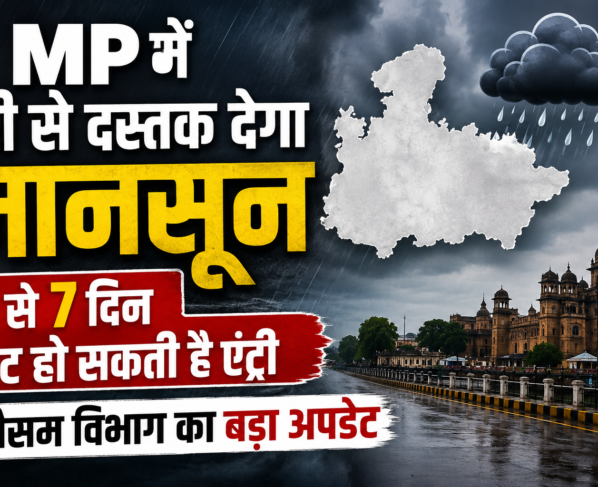 Madhya Pradesh Monsoon Update