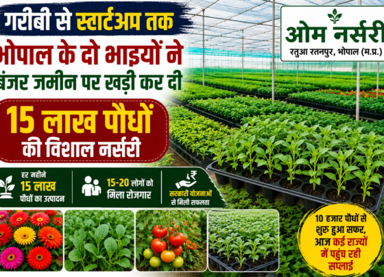 Om Nursery Success Story Bhopal