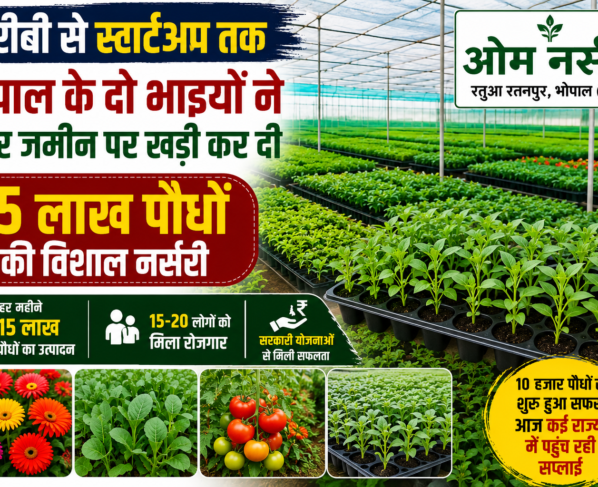 Om Nursery Success Story Bhopal