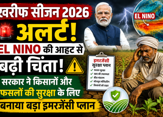 Kharif Season 2026 Alert