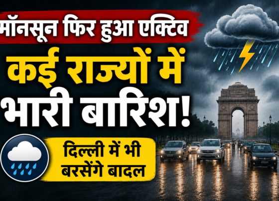 Monsoon Update Today