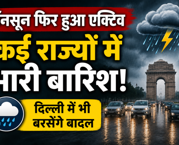 Monsoon Update Today