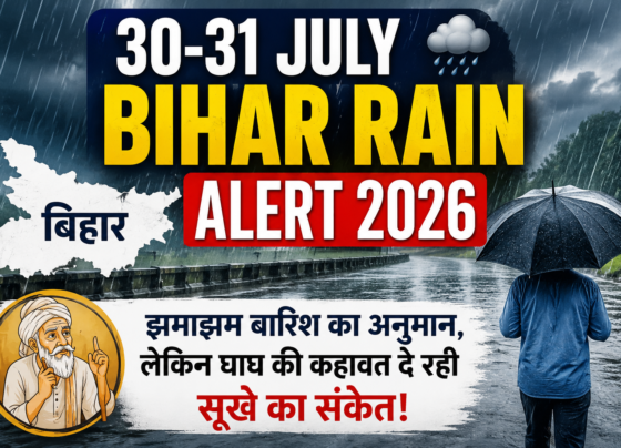 30-31 July Bihar Rain Alert 2026