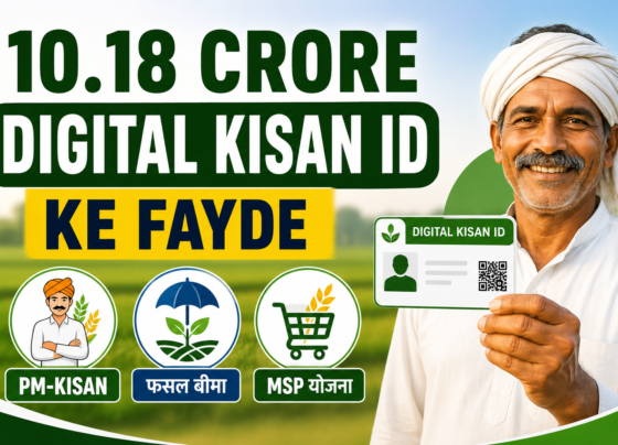10.18 Crore Digital Kisan ID Ke Fayde