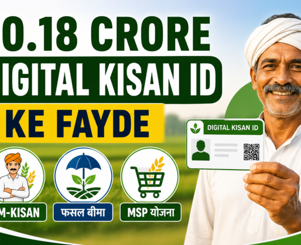 10.18 Crore Digital Kisan ID Ke Fayde
