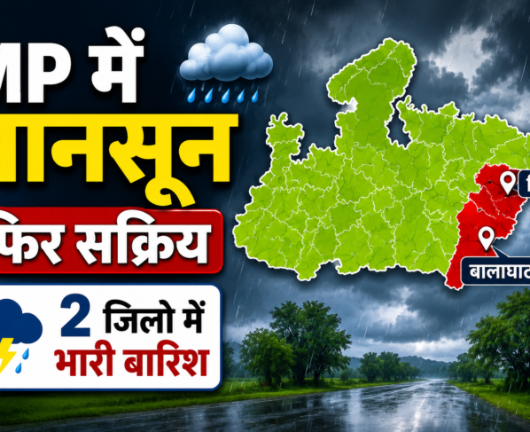 MP Weather Today