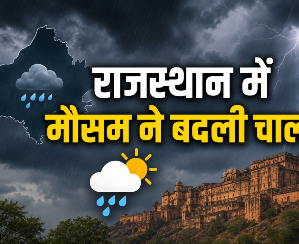 Rajasthan Weather Update