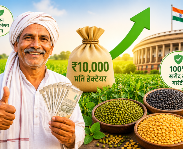 Dalhan Ki Kheti Par Sarkar Ka Bada Abhiyan