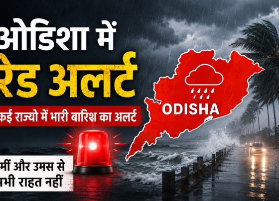 Odisha Weather Red Alert