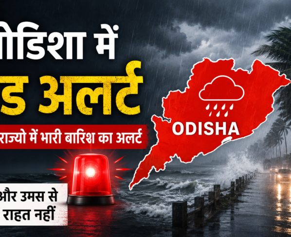 Odisha Weather Red Alert
