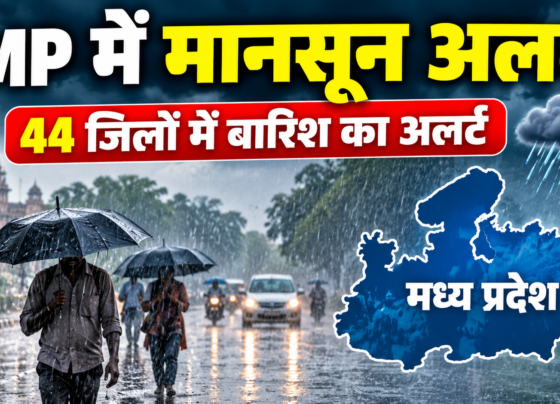 MP Weather Update