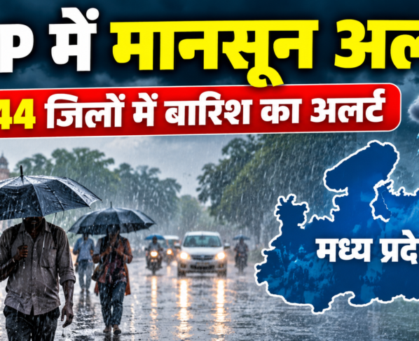 MP Weather Update