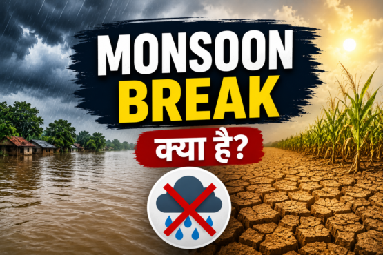 Monsoon Break