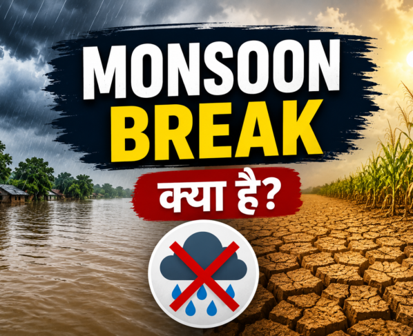 Monsoon Break