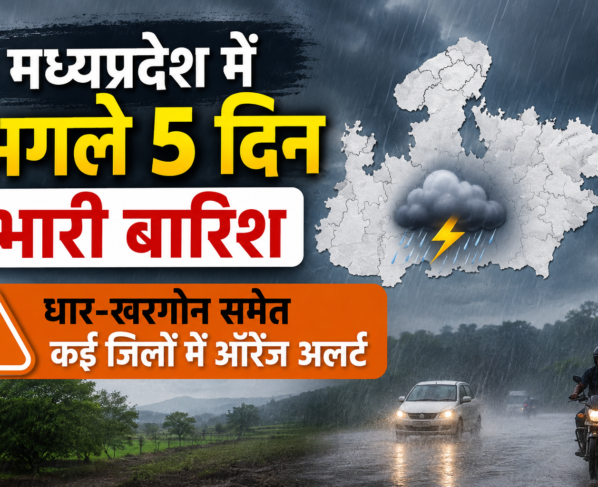 MP Weather Today