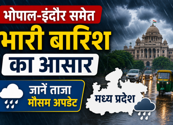 MP Weather Today