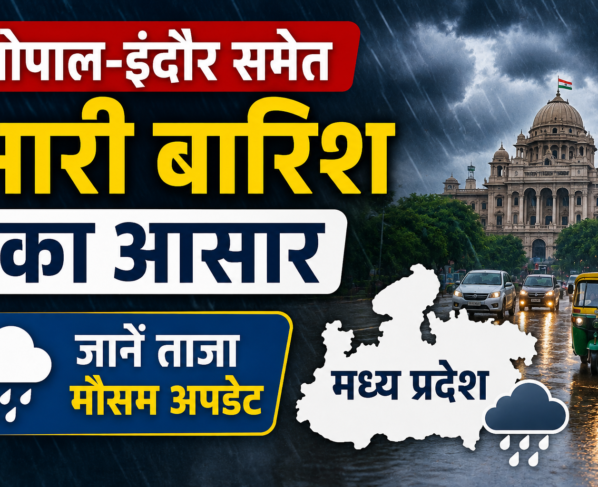 MP Weather Today