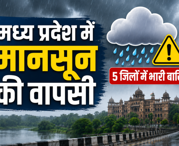 MP Weather Today