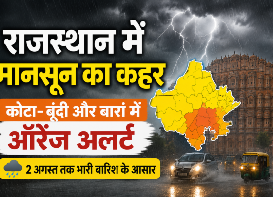 Rajasthan Weather Today
