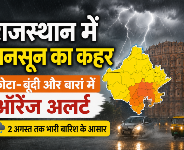 Rajasthan Weather Today