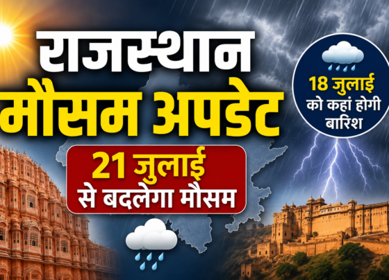 Rajasthan Weather Update