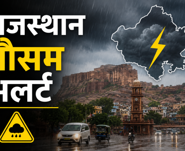 Rajasthan Weather Today