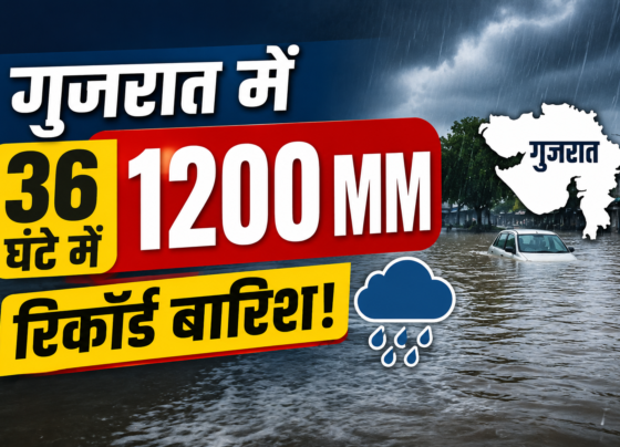 Gujarat Me 36 Ghante Me 1200 MM Barish