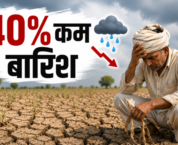 Telangana Me 40 Percent Kam Barish Ka Asar