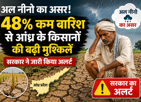 Kharif Fasal Par El Nino Ka Asar