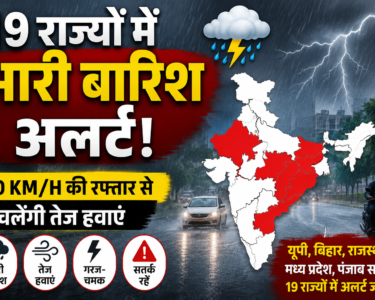 Monsoon Update Today