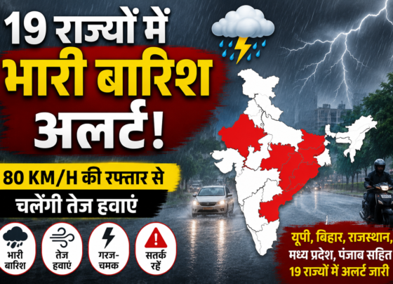 Monsoon Update Today