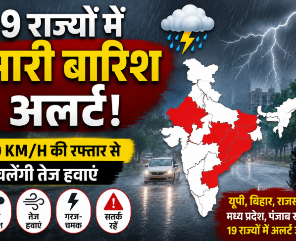 Monsoon Update Today