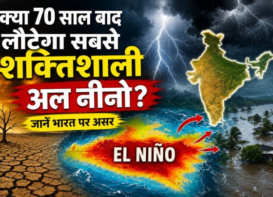 Super El Niño Alert