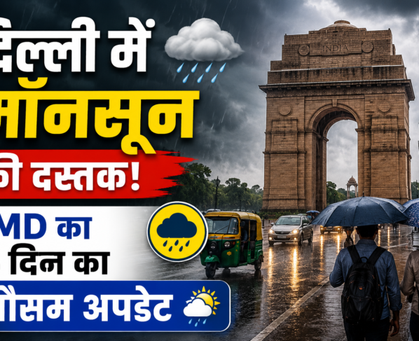 Weather Update Today
