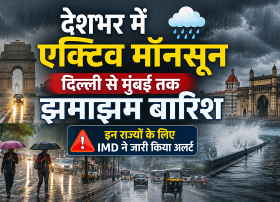 Weather Update Today