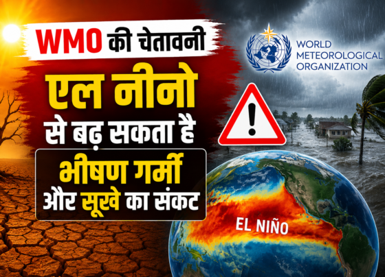 El Nino Alert