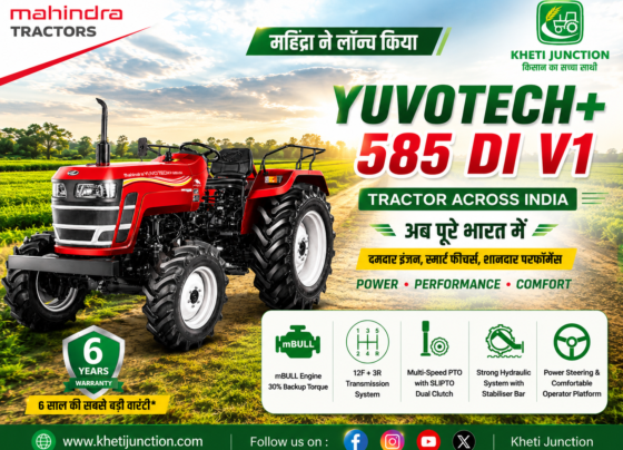 Mahindra YuvoTech+ 585 DI V1 Tractor