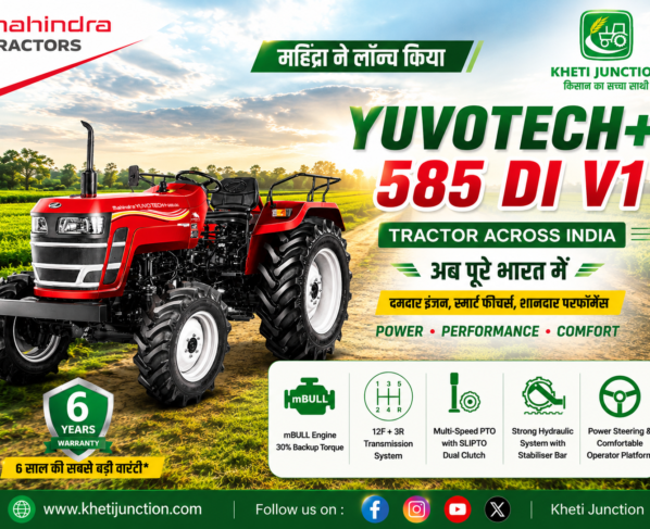 Mahindra YuvoTech+ 585 DI V1 Tractor