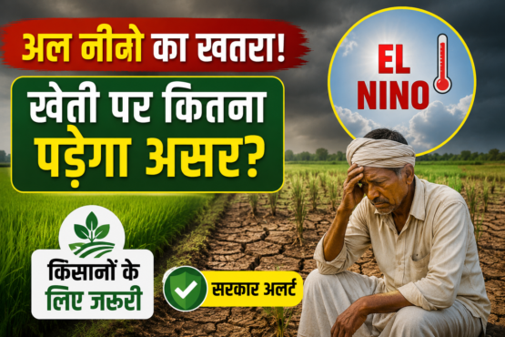 El Nino Impact on Farming