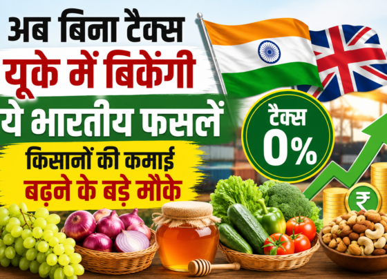India UK FTA Benefits For Farmers